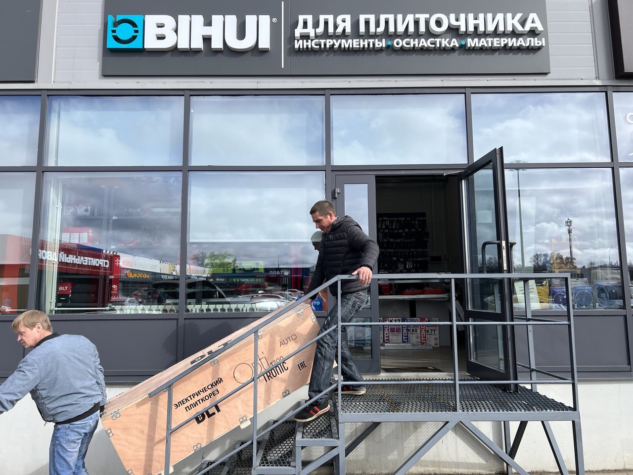 Компания