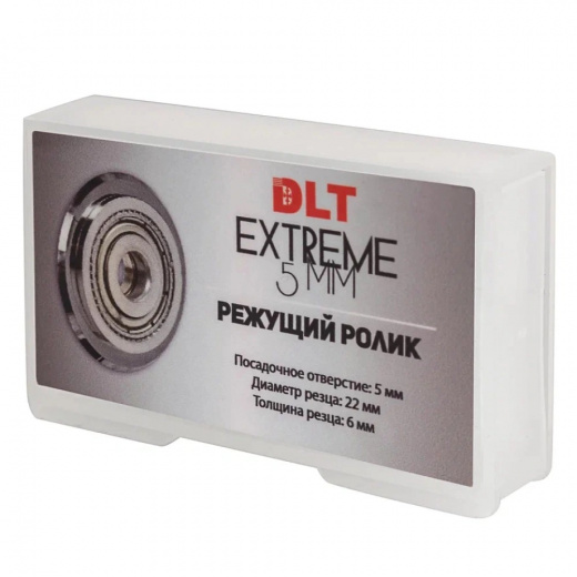 Роликовый резец DLT EXTREME Ø22мм, 5мм