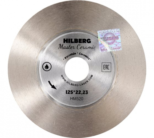 Диск алмазный отрезной Master Сeramic 125х25х22.23 мм, сплошной Hilberg HM520