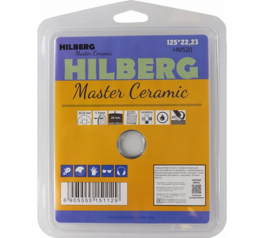 Диск алмазный отрезной Master Сeramic 125х25х22.23 мм, сплошной Hilberg HM520