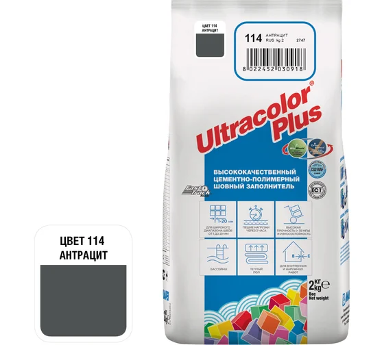 Затирка ( антрацит N 114 ) MAPEI ULTRACOLOR PLUS  с водоотталкивающим и антигрибковым эффектом,  2 кг  6011402A