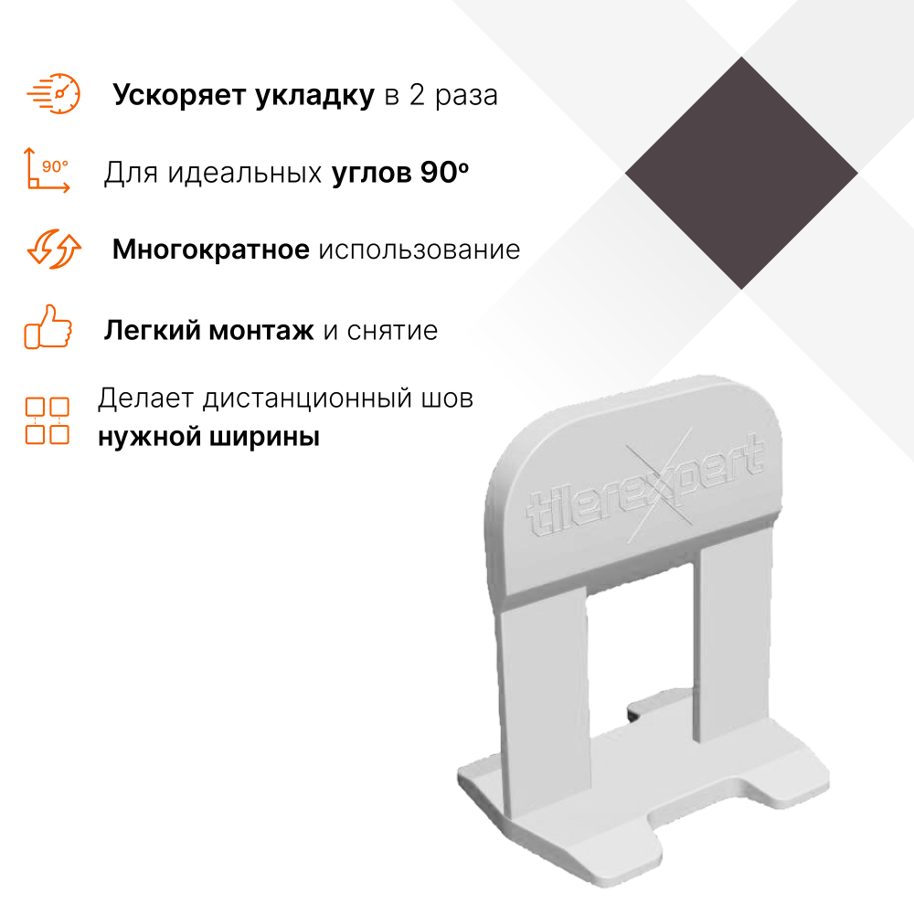 Зажим 1мм 500 шт