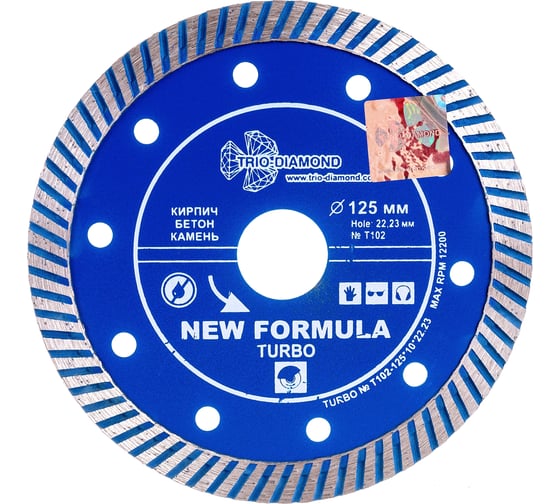 Диск алмазный отрезной Турбо New Formula (125х22.23 мм) TRIO-DIAMOND T102