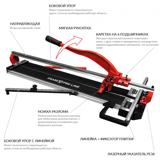 DIAM PROLINE-1200L