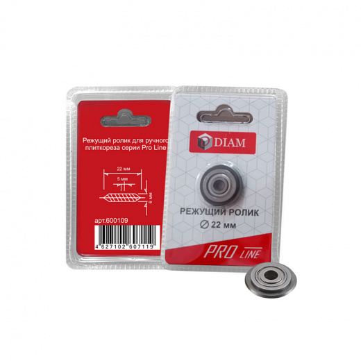 DIAM PROLINE-1200L