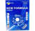 Диск алмазный отрезной Турбо New Formula (125х22.23 мм) TRIO-DIAMOND T102